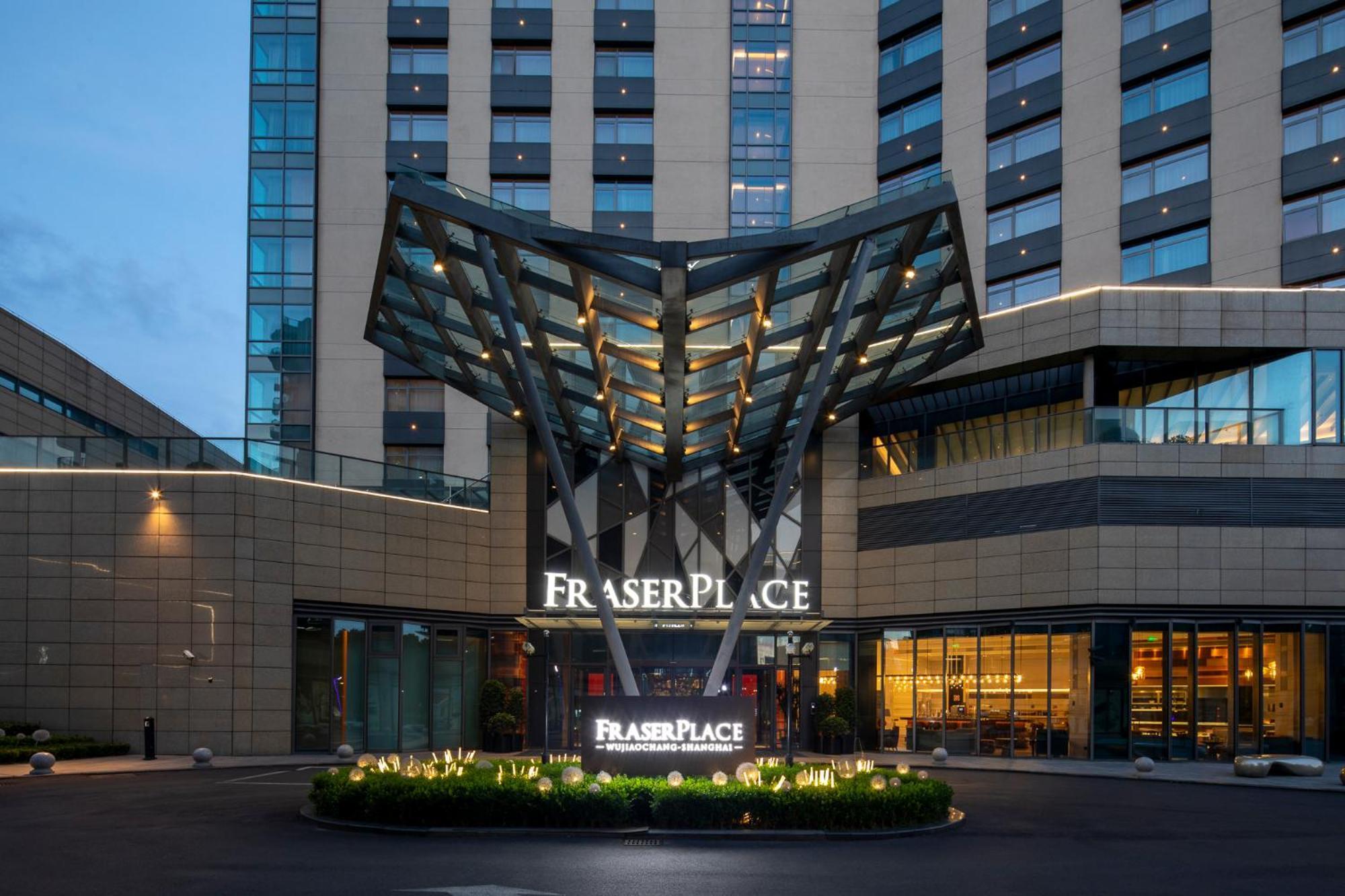 Fraser Place Wujiaochang Shanghai - Adjoin Business Center, Free Minibar Екстериор снимка